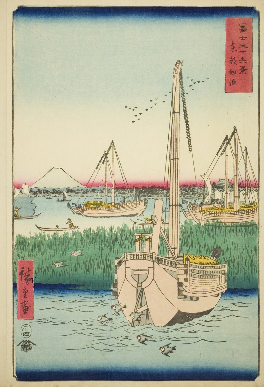 东都佃岛外（东都佃岛外），选自 "富士山三十六景 "系列 作者 歌川宏重