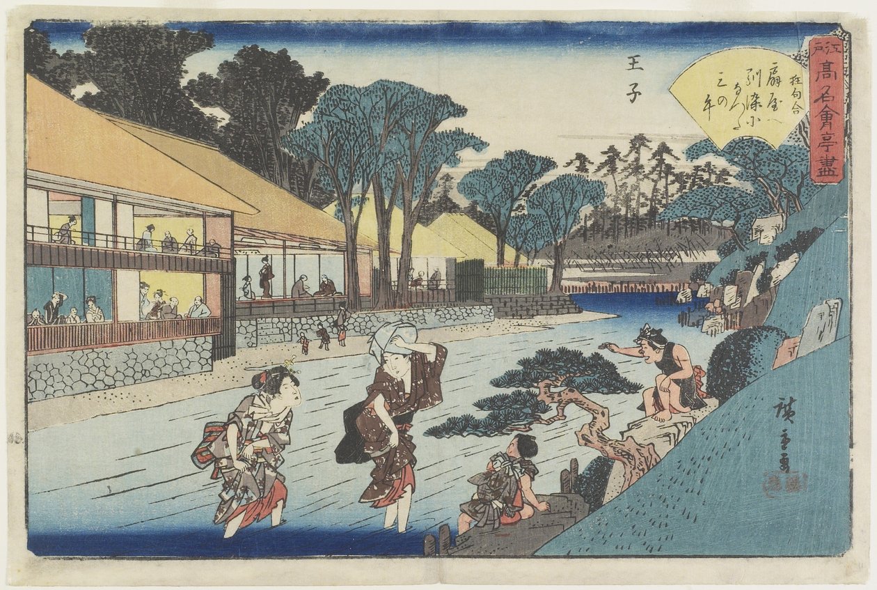 O_giya at O_ji，c.1835-1842 作者 歌川宏重