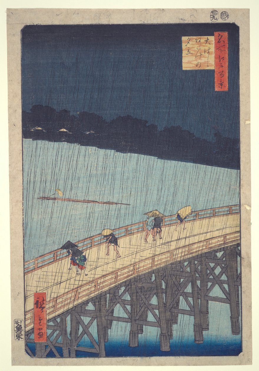 大桥，阿宅的骤雨，选自《江户百景》系列 作者 歌川宏重