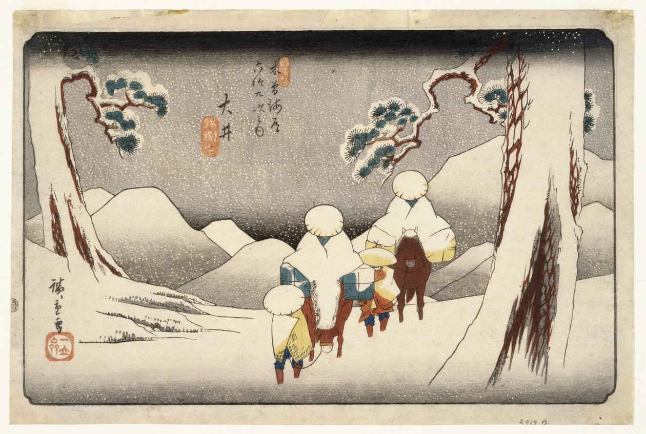 Oi，位于Kisokaido高速公路的六十九站，c.1843（木版彩色印刷） 作者 歌川宏重