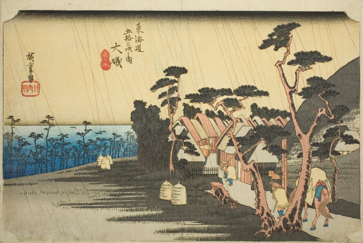 大矶：大矶：寅之雨》，选自 "东海道五十三站 "系列，又称 "Hoeido 东海道"。 作者 歌川宏重