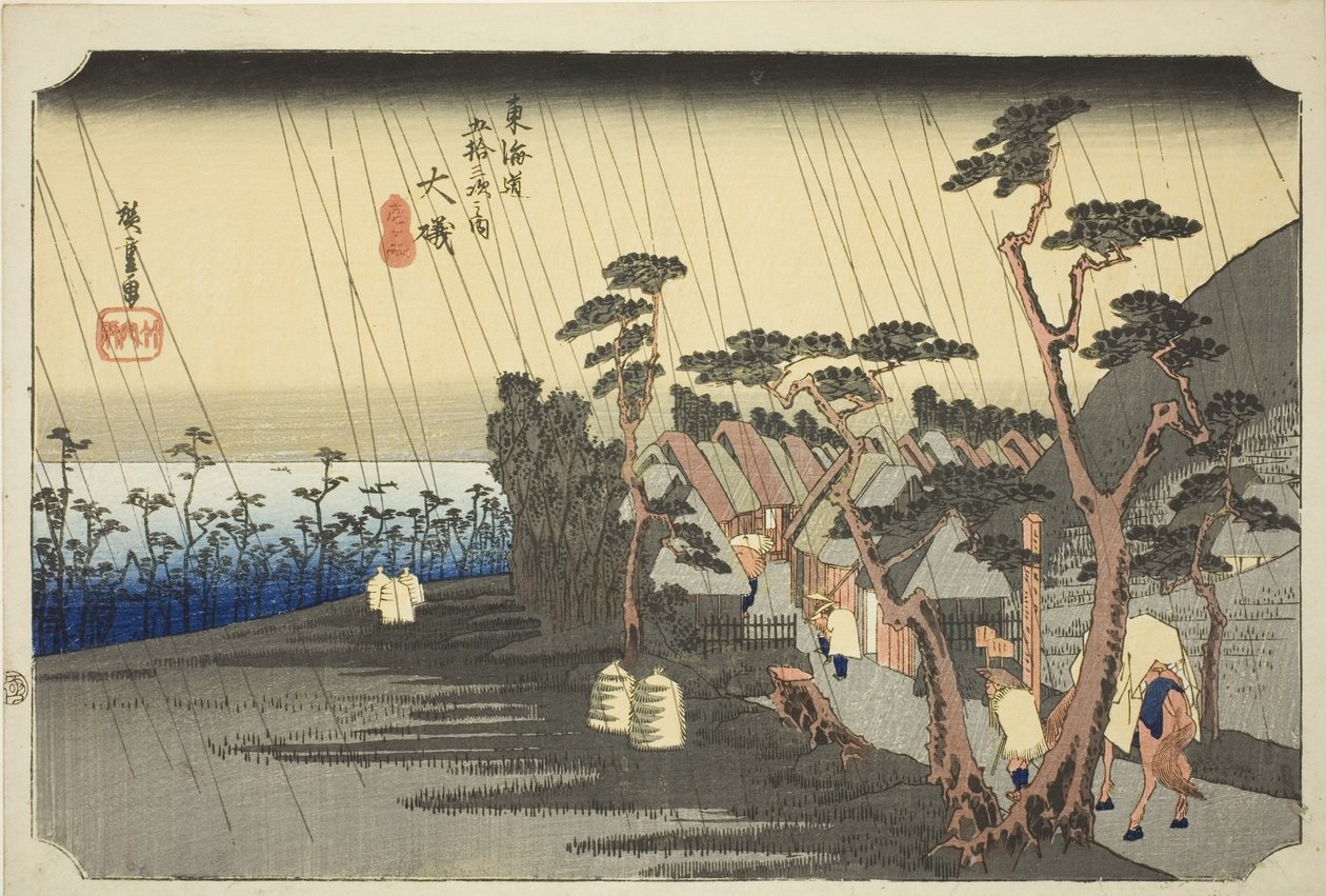 大矶：大矶：寅之雨》，选自 "东海道五十三站 "系列，又称 "Hoeido 东海道"。 作者 歌川宏重