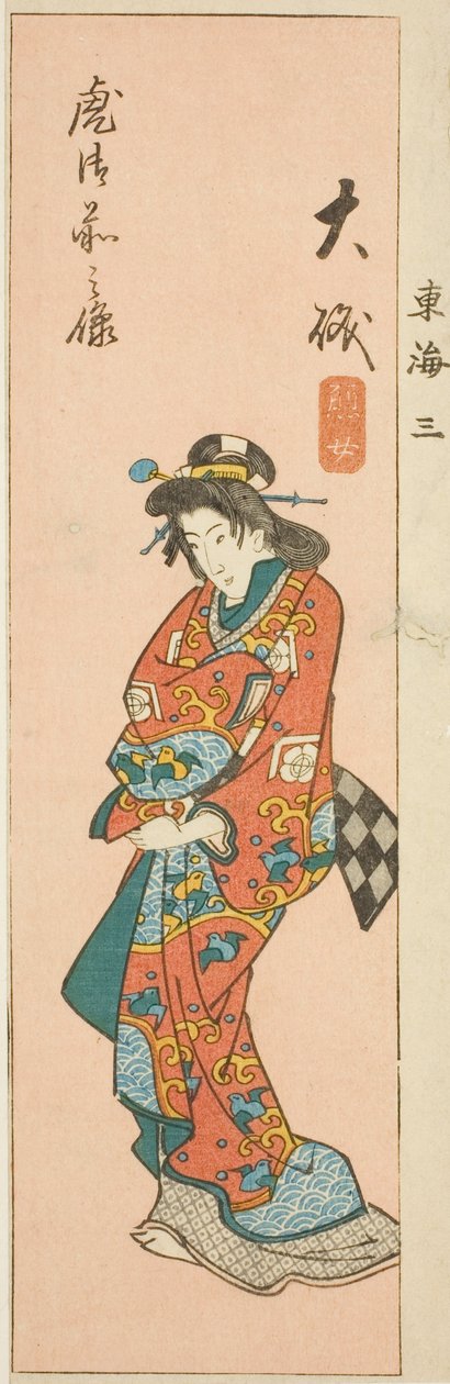 大矶，"东海道剪贴画（东海道 harimaze zue）"系列第 3 张的一部分 作者 歌川宏重