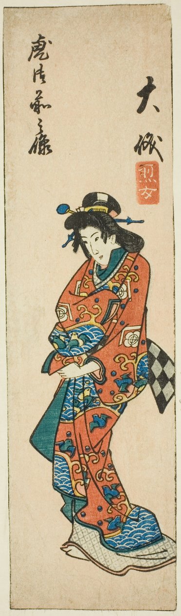 大矶，"东海道剪贴画（东海道 harimaze zue）"系列第 3 张的一部分 作者 歌川宏重