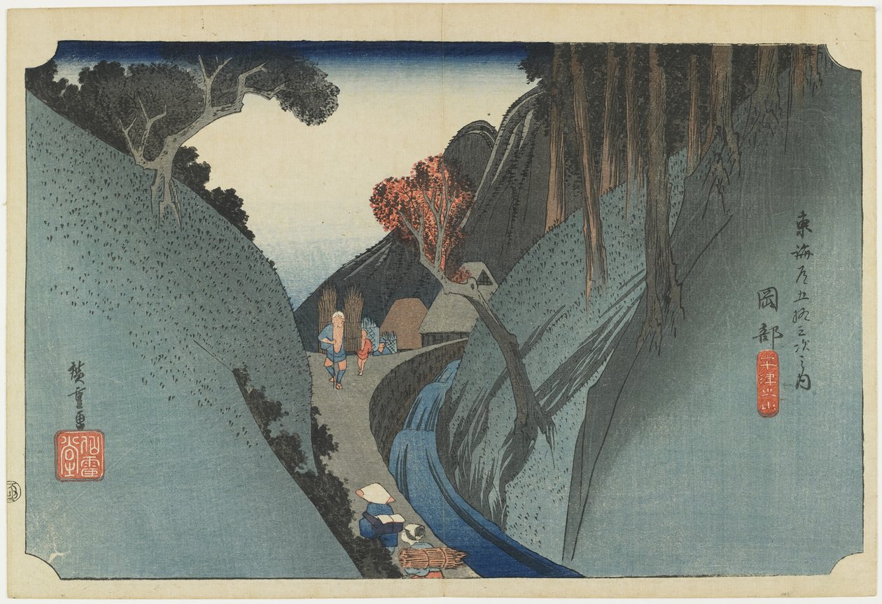 Okabe  -  Utsu Mountain，c.1833 作者 歌川宏重
