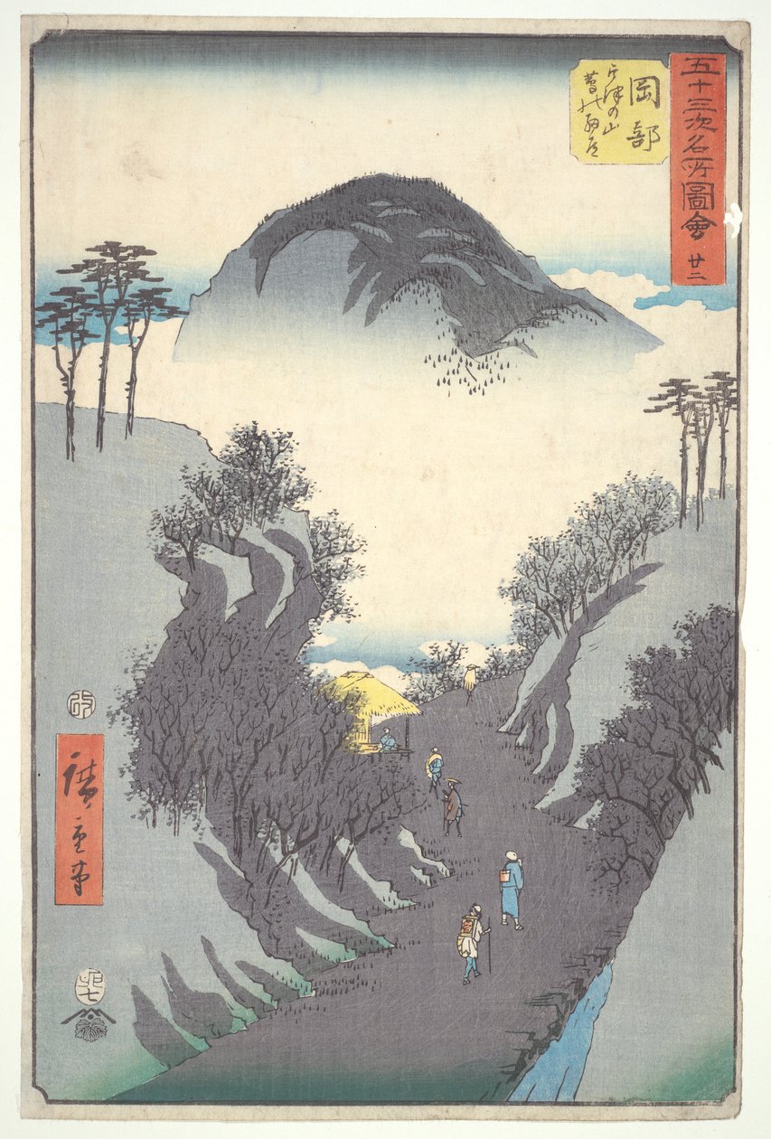 冈部，山口，选自《东海道五十三站》系列 作者 歌川宏重
