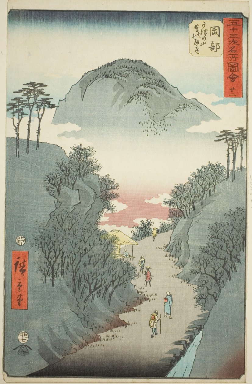 冈部：宇津山的常春藤覆盖的狭窄道路（冈部，宇津之山 tsuta no hosomichi），编号 22，出自 "五十三站名胜 "系列，又称垂直东海道 作者 歌川宏重