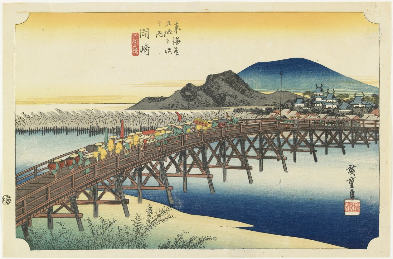 Okazaki  -  Yahagi Bridge，c.1833 作者 歌川宏重