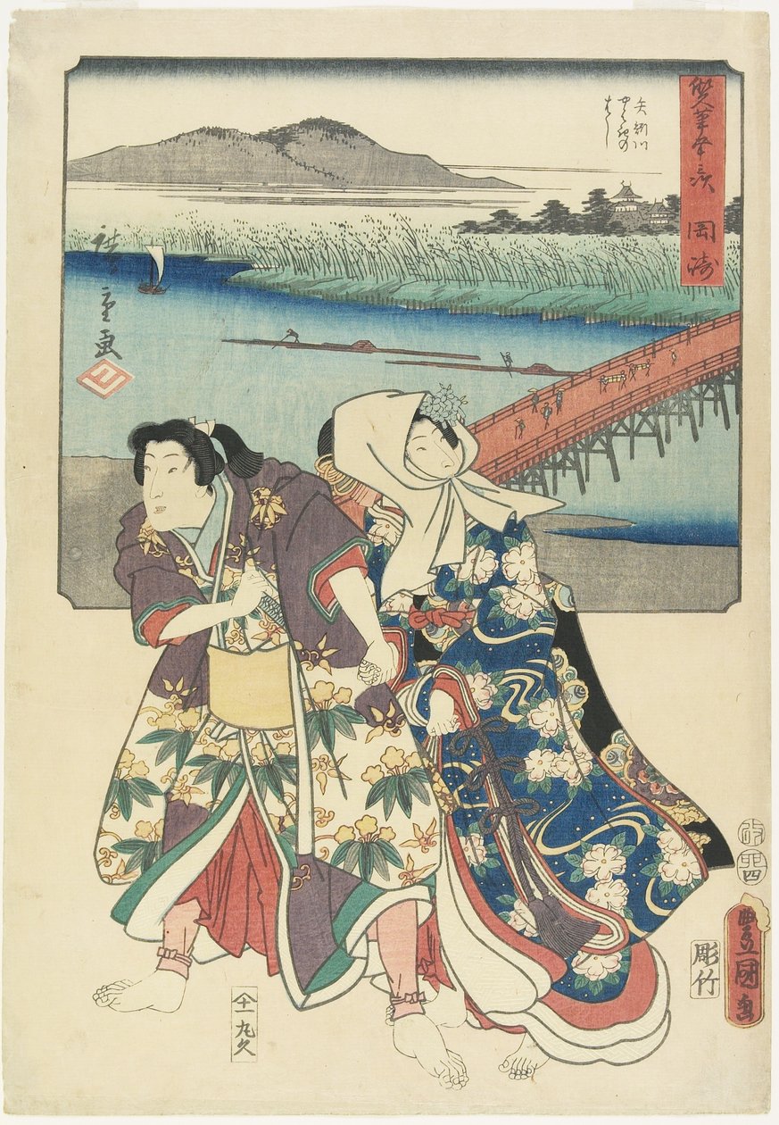 冈崎，1855年4月 作者 歌川宏重