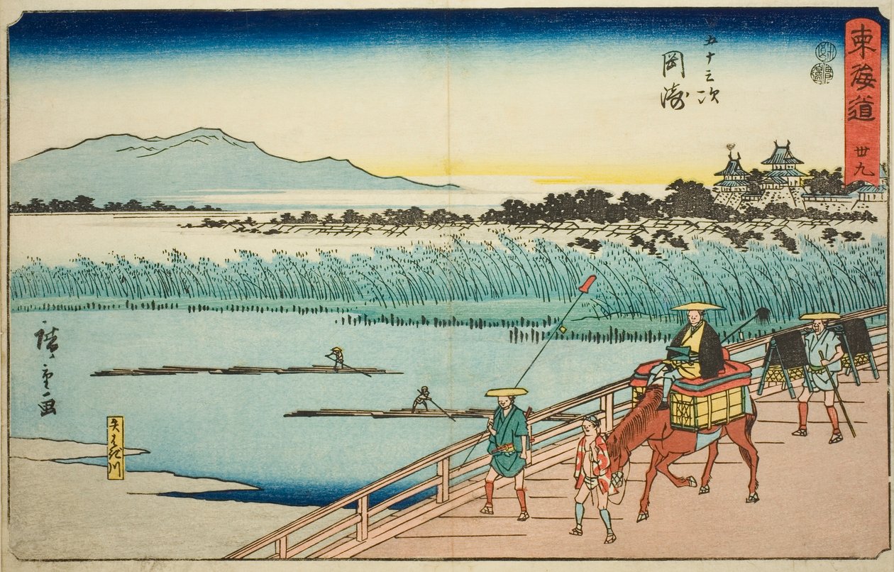冈崎：八萩川（冈崎，八幡川）--第 39 号，选自 "东海道五十三站 "系列，又称 "丽正东海道"。 作者 歌川宏重