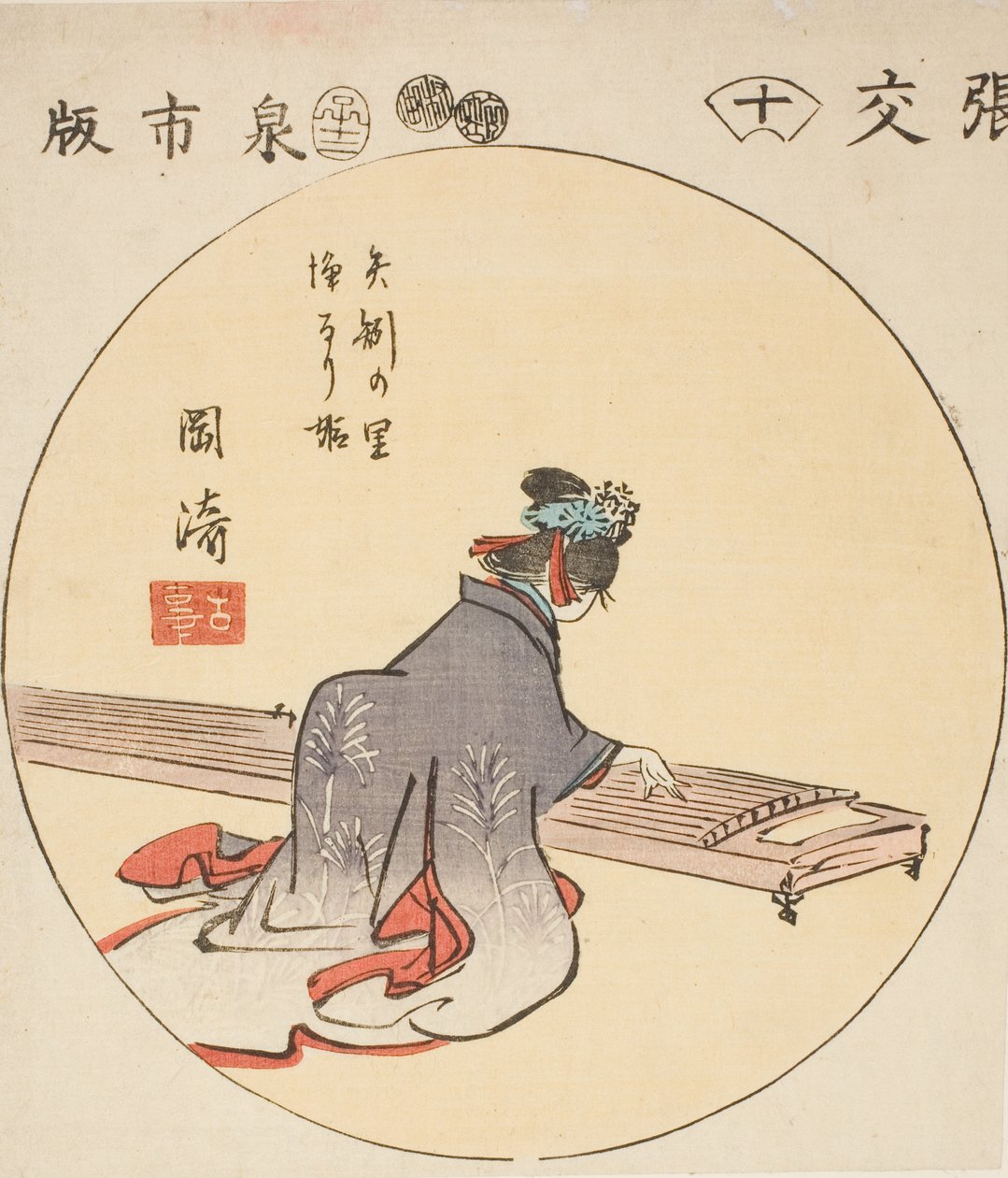 冈崎，"五十三站剪影（Gojusan tsugi harimaze）"系列第 10 张的一部分 作者 歌川宏重