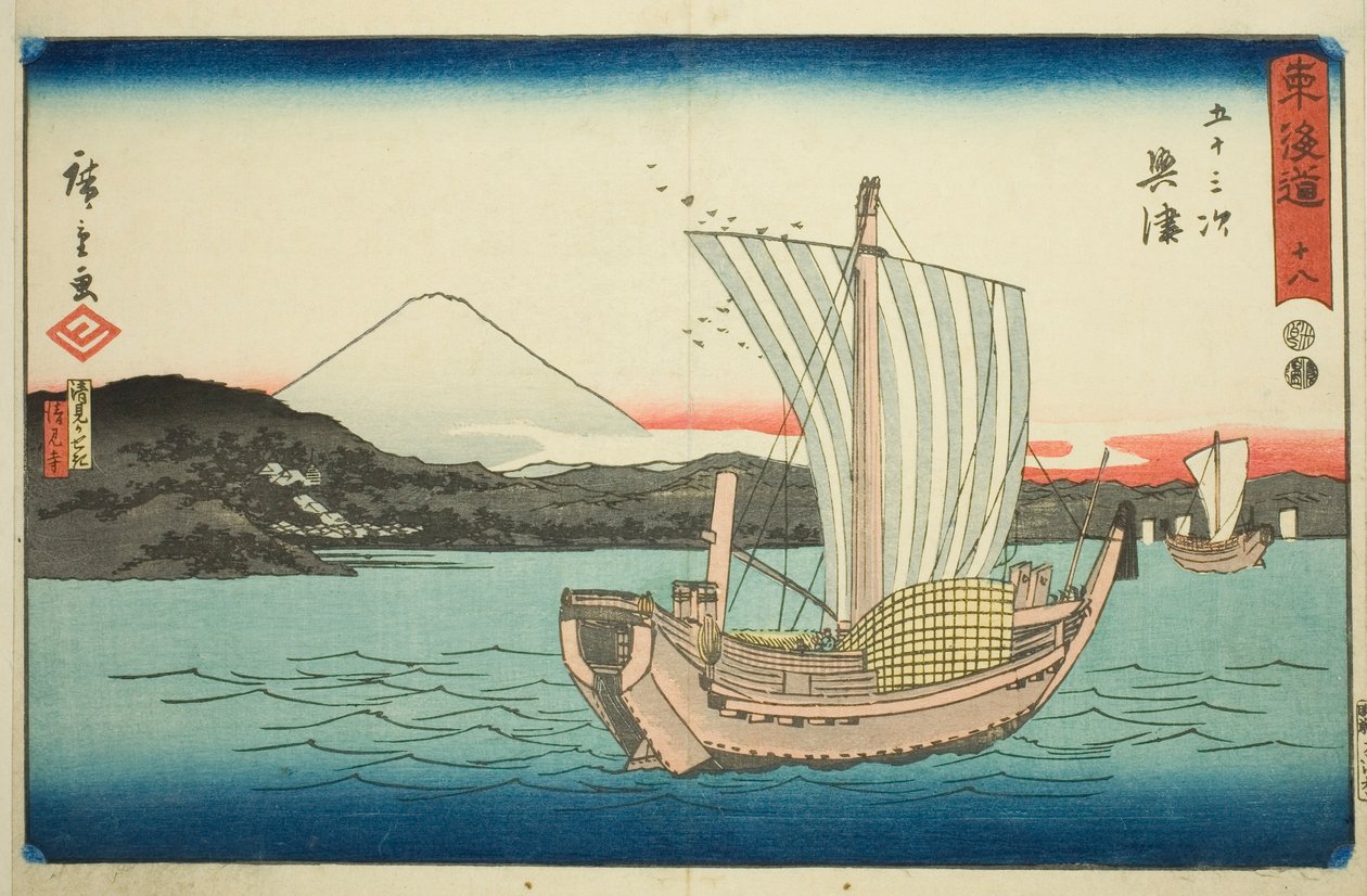 冲津：清见关和清玄寺（Kiyomigaseki, Seikenji）--第 18 号，选自 "东海道五十三驿站（Tokaido gojusan tsugi）"系列，又称 "丽正东海道"。 作者 歌川宏重