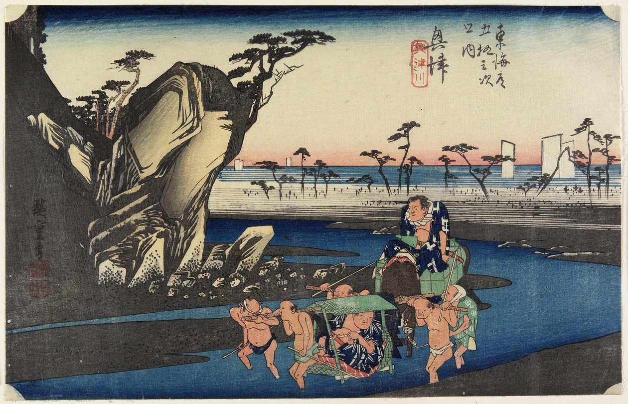 Okitsu的Okitsu河，1833年 作者 歌川宏重
