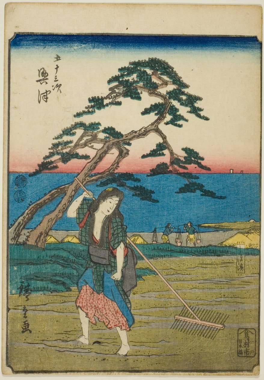 冲津，出自 "东海道五十三站 "系列，又称 "人形东海道"。 作者 歌川宏重
