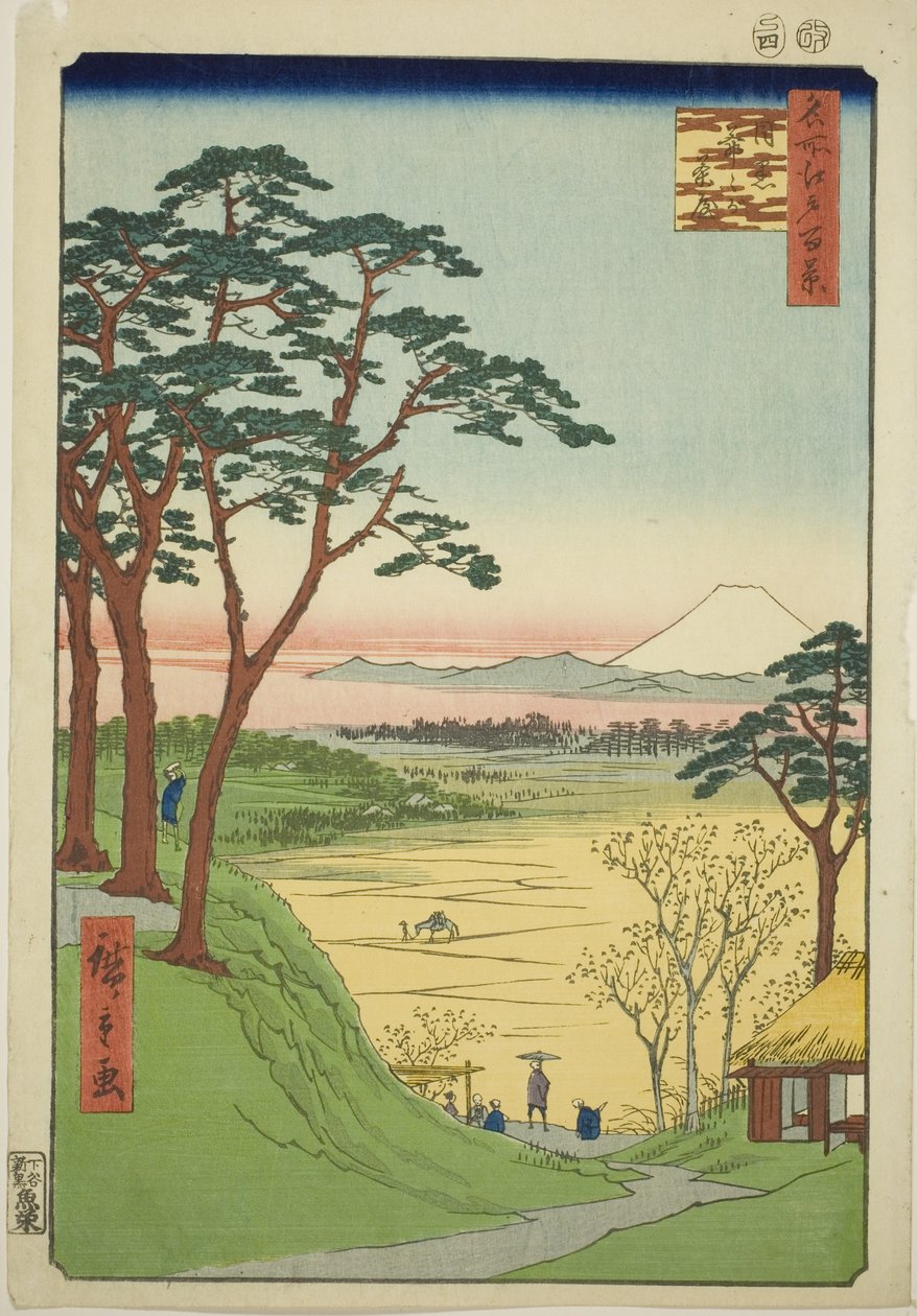 目黑老人茶屋（目黑地支茶屋），选自 "江户百景 "系列 作者 歌川宏重