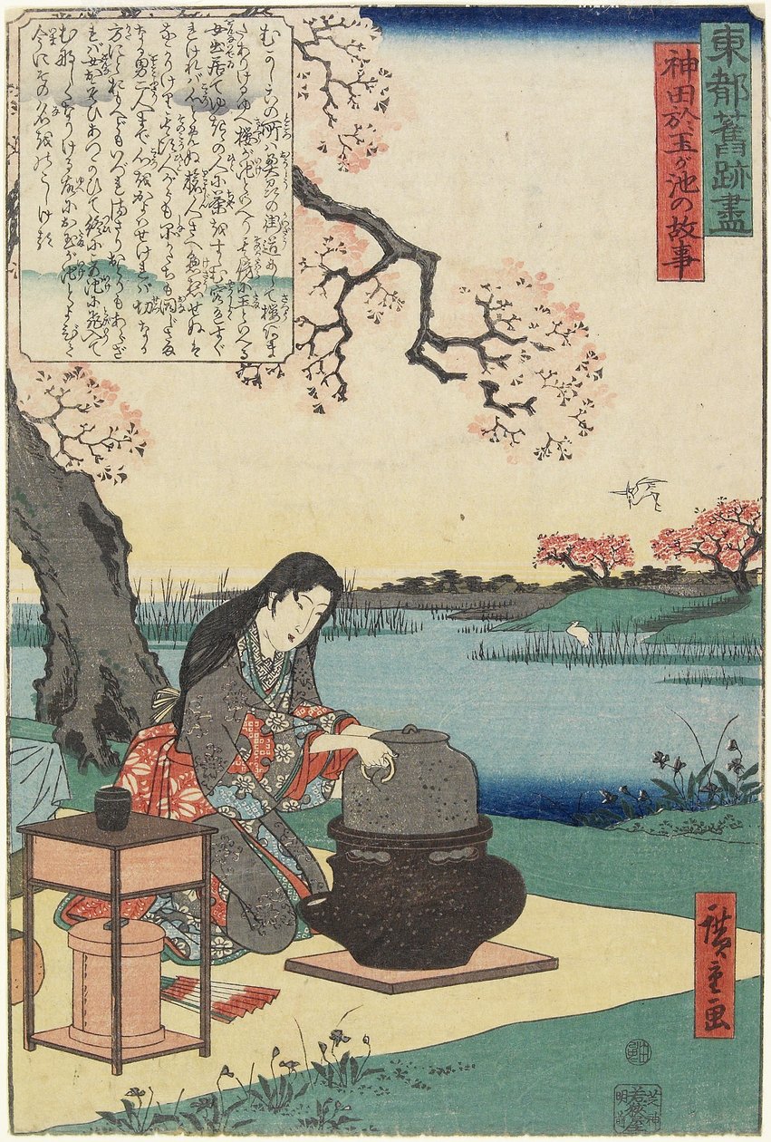 19世纪初，神田的Otama池塘的老Sotry 作者 歌川宏重