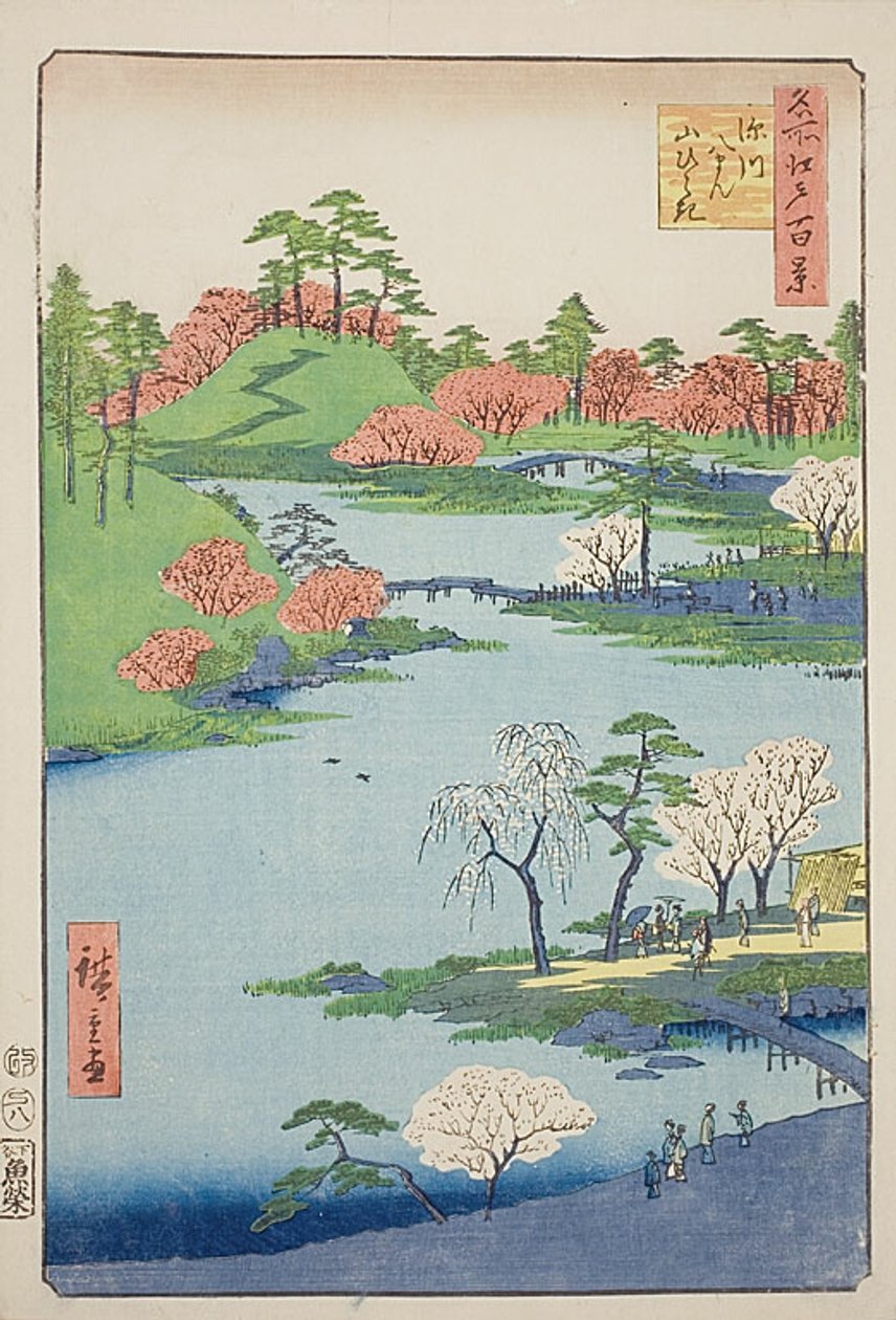 深川八幡神社开园图》，"名所江户百景 "系列之 68 作者 歌川宏重