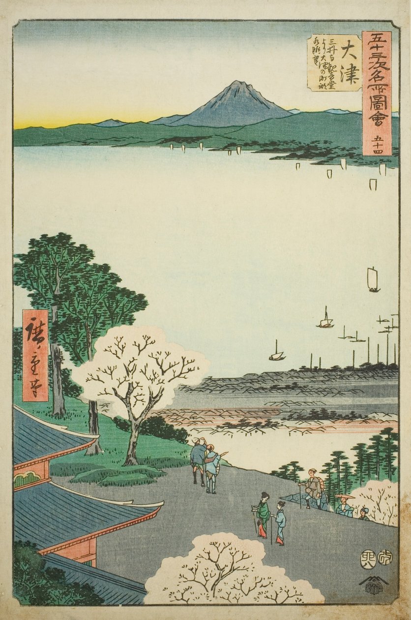 大津：大津：从三井寺观音堂远眺大津和湖泊（大津，Miidera Kannondo yori Otsu no machi kosui chobo），第 54 号，选自 "五十三站名胜（Gojusan tsugi meisho zue）"系列。五十三站名胜图 "系列中的第 54 号，又称 "垂直图"。 作者 歌川宏重