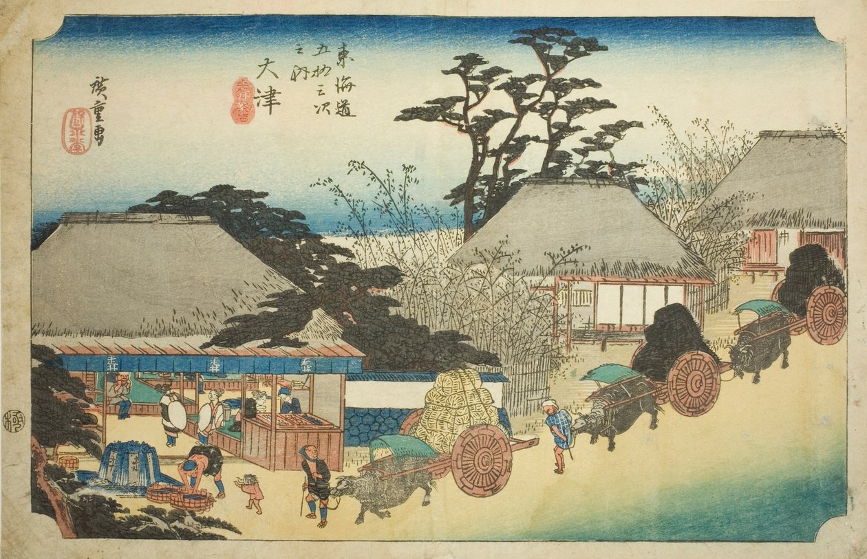 大津：桥居茶屋（大津，桥居茶屋），选自 "东海道五十三驿站（东海道五十三驿站）"系列，又称 "Hoeido 东海道"。 作者 歌川宏重