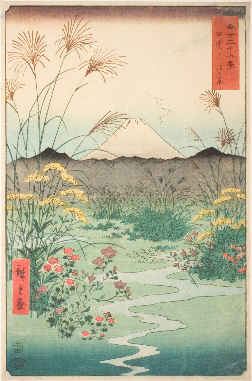 海省大月平原（海大月之原），选自 "富士山三十六景 "系列 作者 歌川宏重