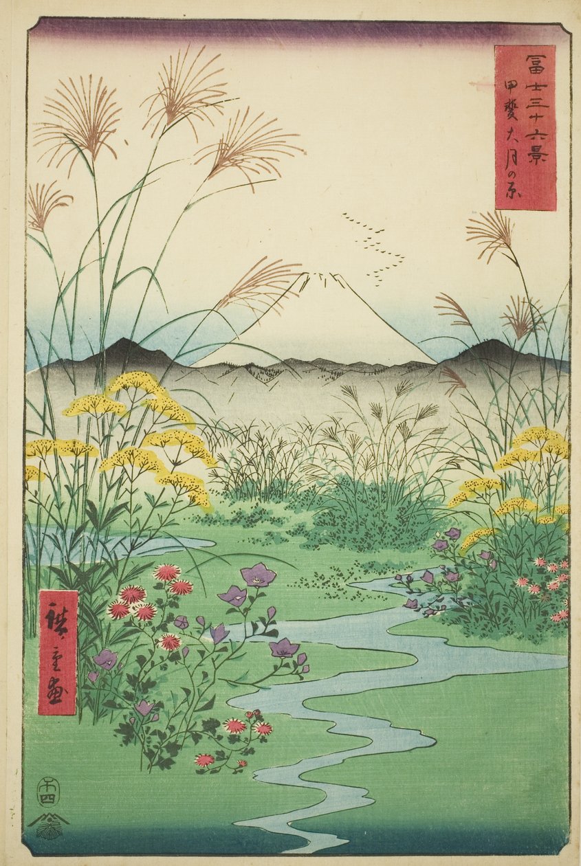海省大月平原（海大月之原），选自 "富士山三十六景 "系列 作者 歌川宏重