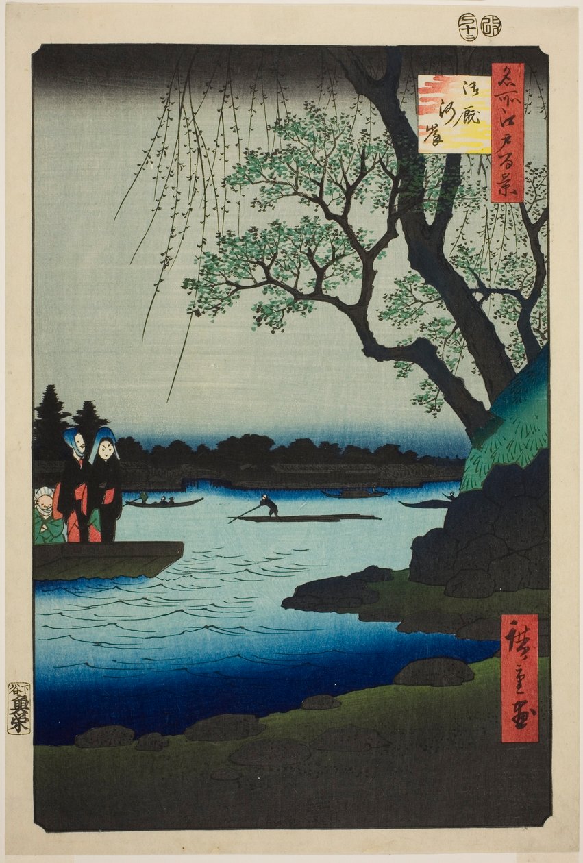 江户百景（名所江户百景）"系列中的乌厩桥 作者 歌川宏重