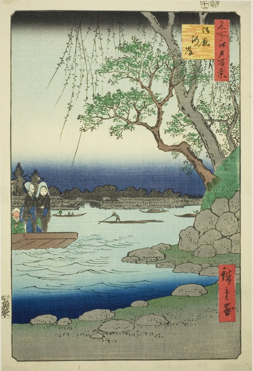 江户百景（名所江户百景）"系列中的乌厩桥 作者 歌川宏重