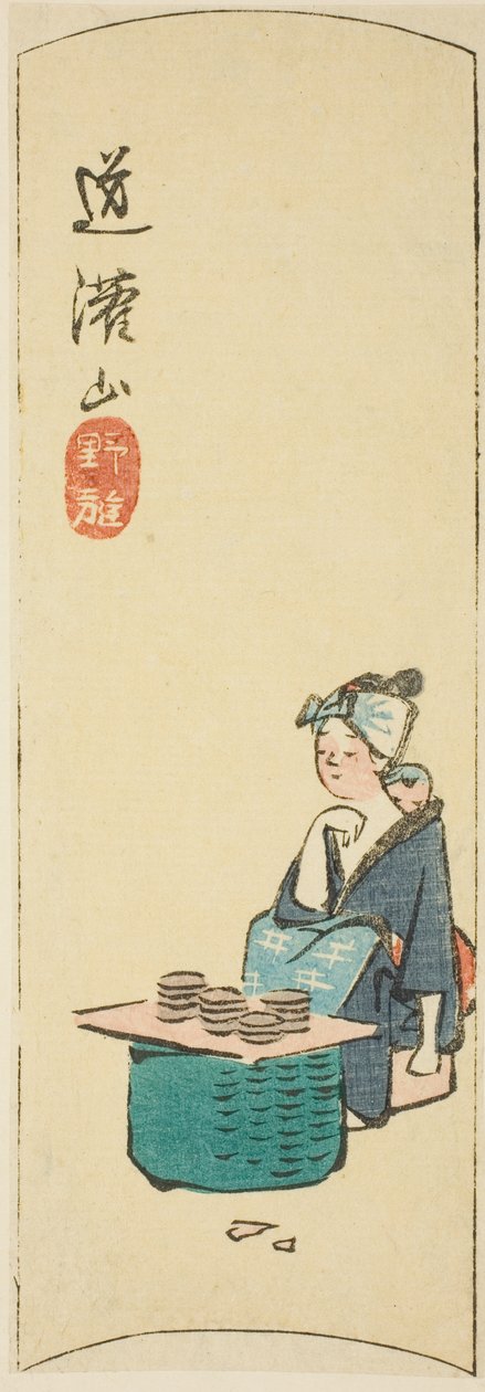 江户名胜剪纸 "系列中的 "独馆山户外娱乐设施（独馆山之壁）"的一部分 作者 歌川宏重