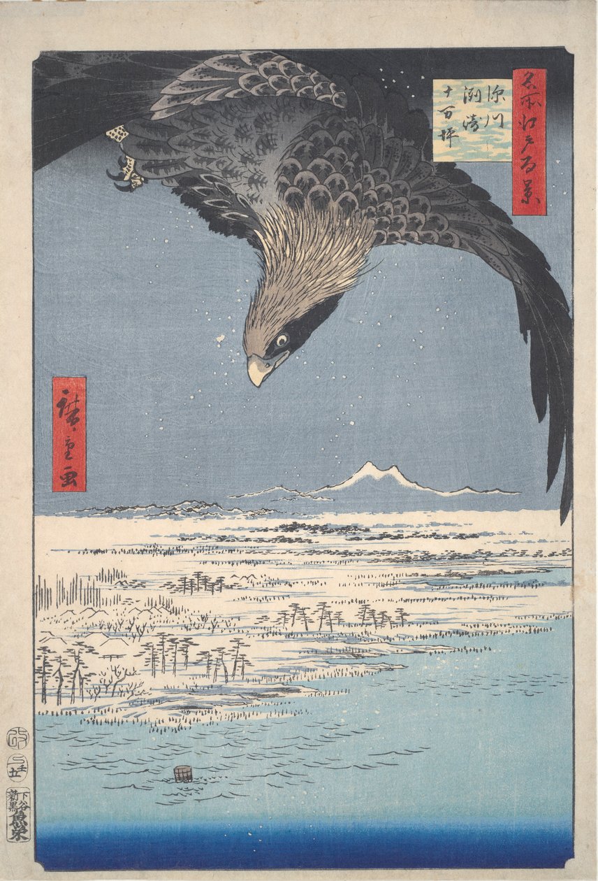 深川的须崎平原，选自《江户百景》系列 作者 歌川宏重