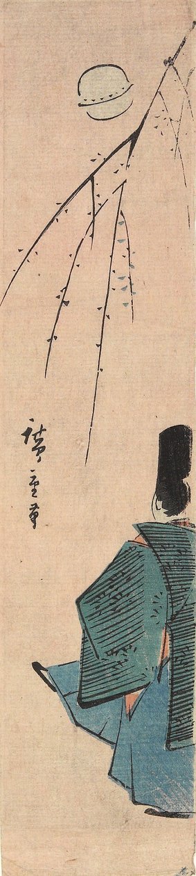 玩足球 作者 歌川宏重