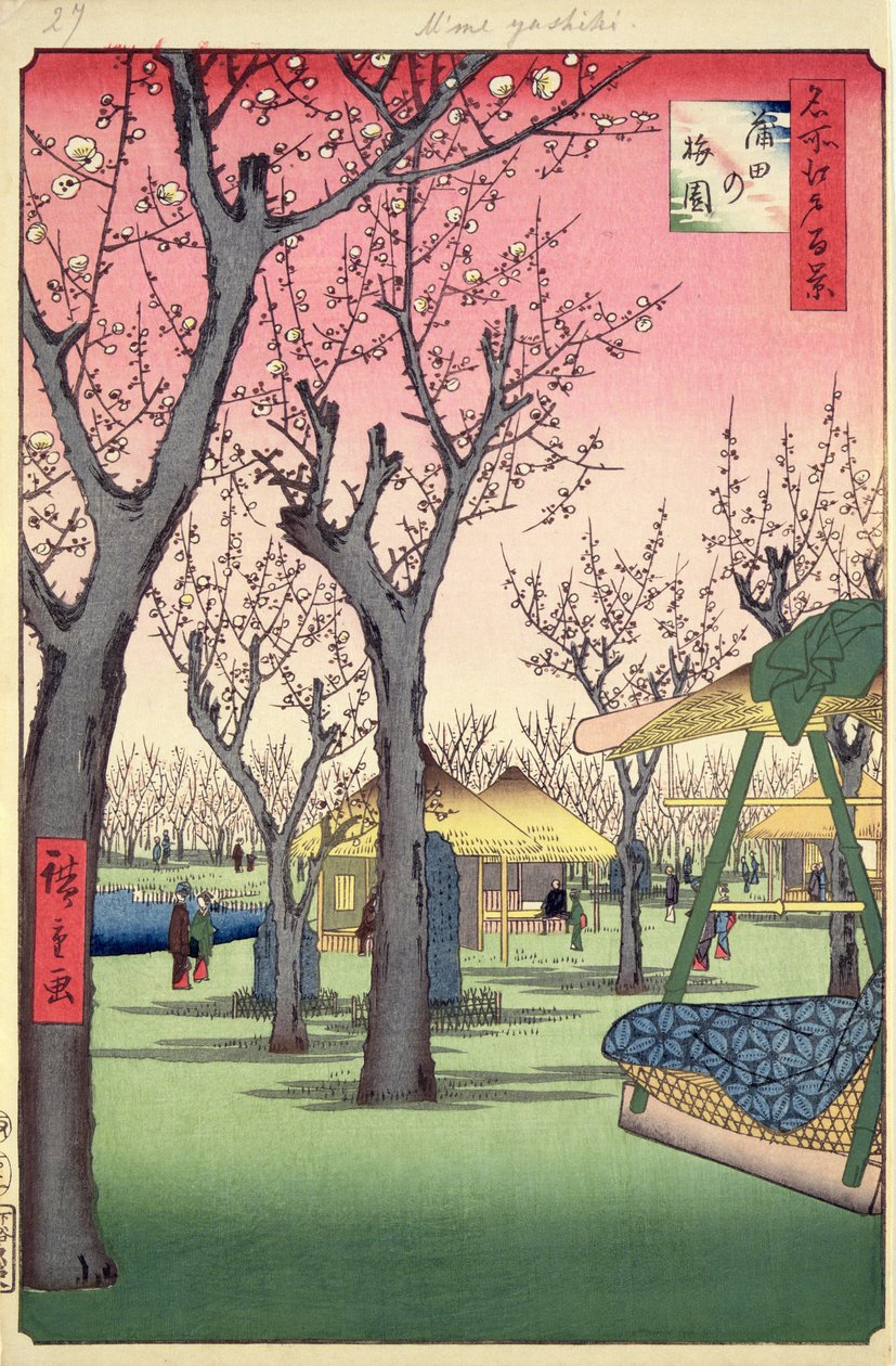 Pama Garden，Kamata，来自江户的一百个着名景观，1857年2月（木版彩色印刷） 作者 歌川宏重