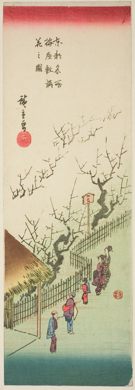 盛开的梅园》，选自 "东都名胜 "系列 作者 歌川宏重