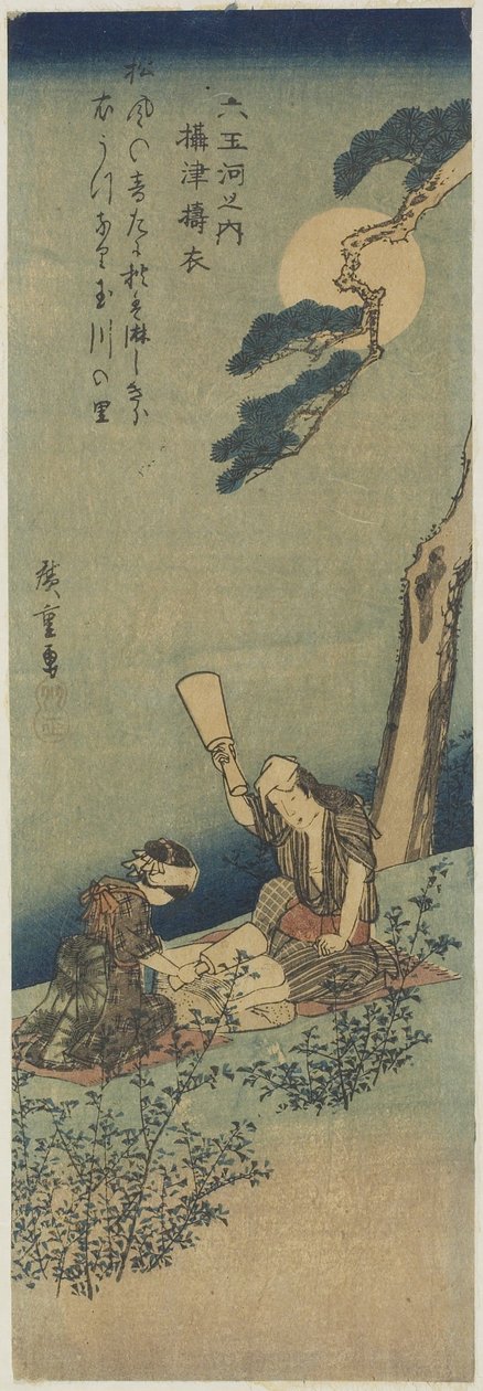 1830  -  1844年在Settsu省捣碎丝绸 作者 歌川宏重
