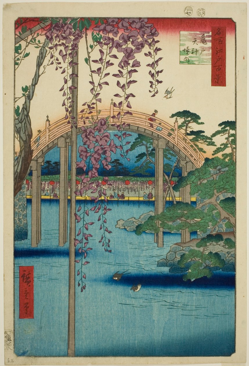 龟户天神社，选自 "名所江户百景 "系列 作者 歌川宏重