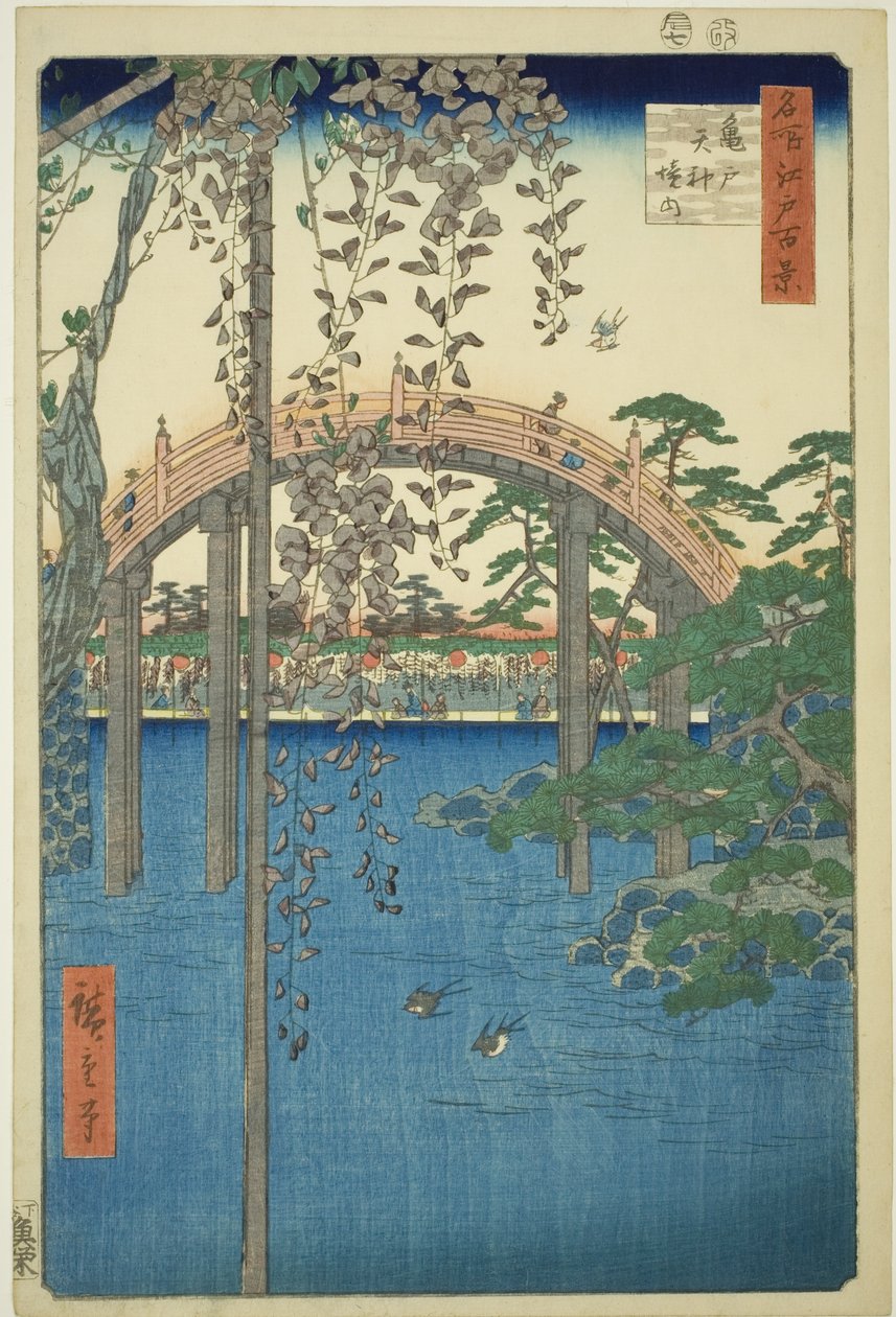 龟户天神社，选自 "名所江户百景 "系列 作者 歌川宏重