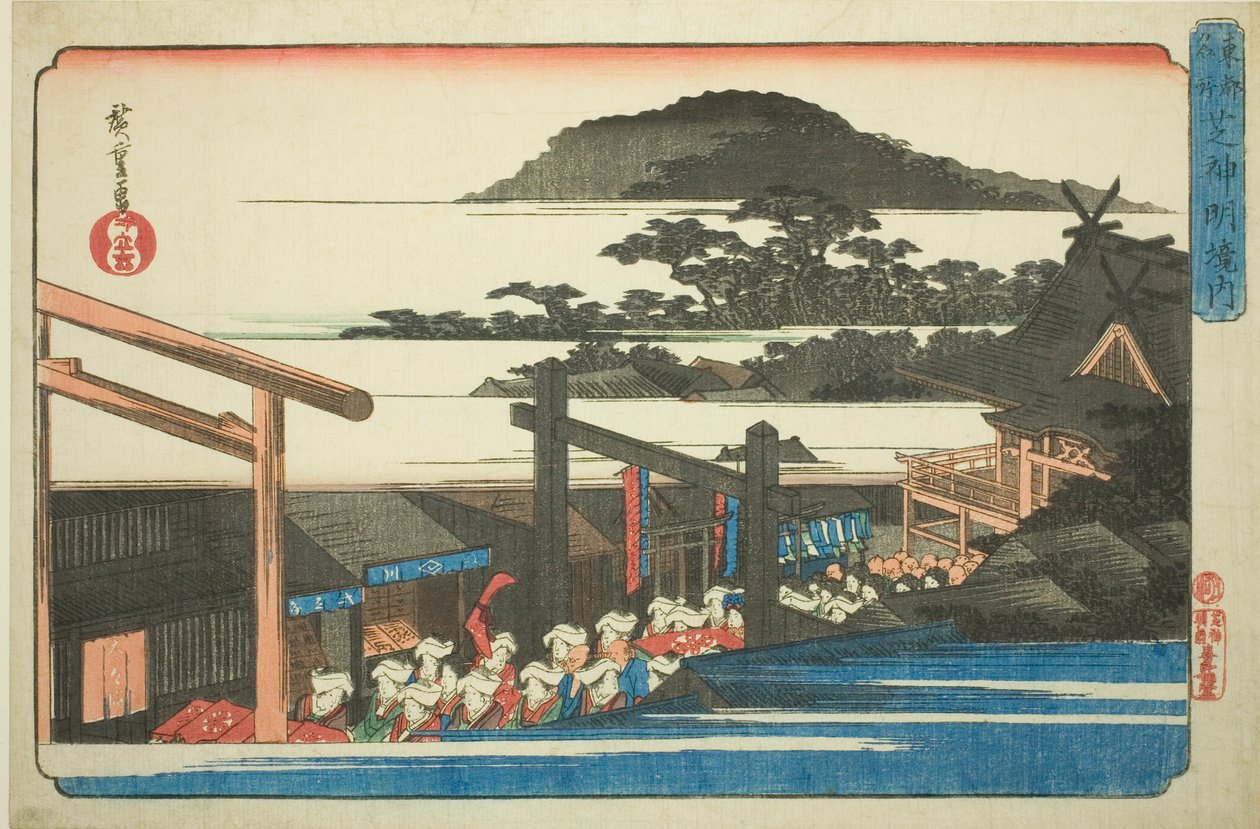 芝神明神社（芝神明神殿），选自 "东都名胜（东都名胜）"系列 作者 歌川宏重