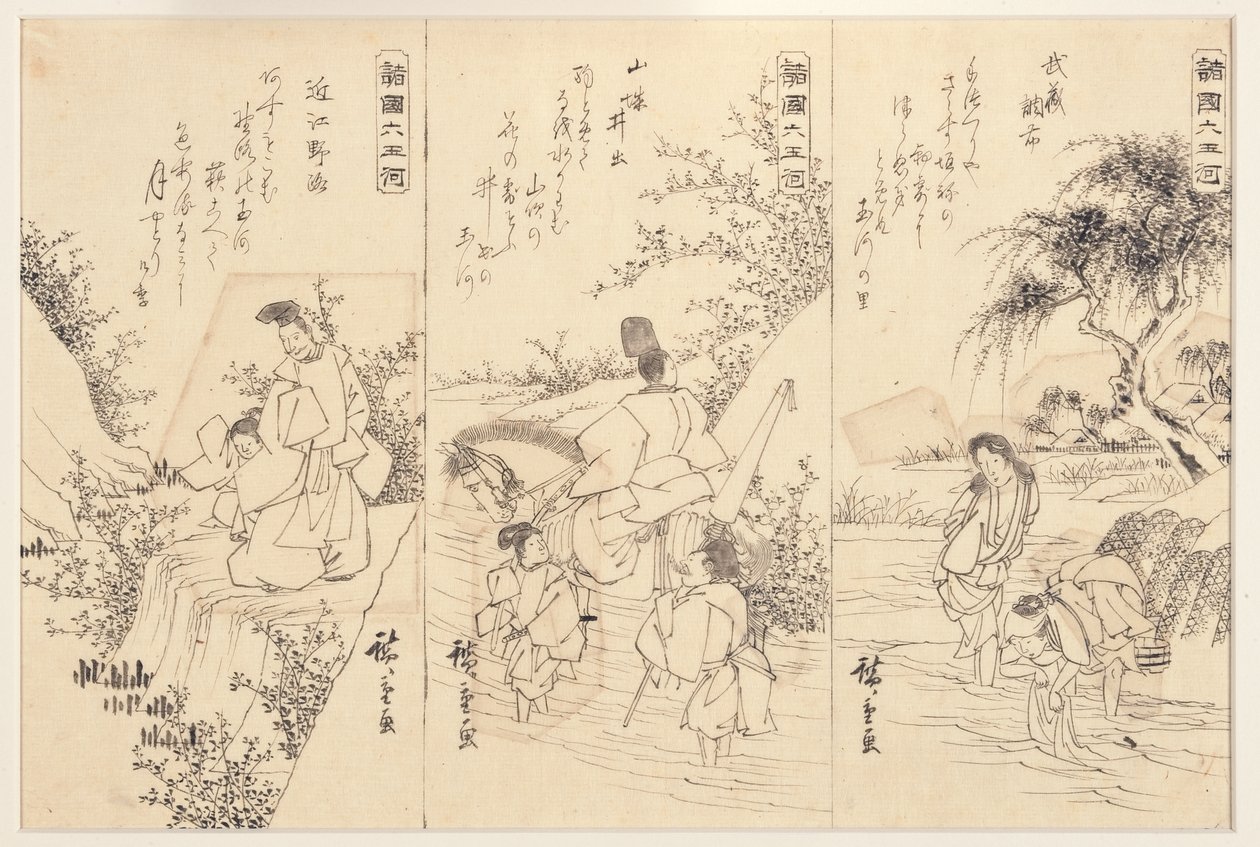 武藏的Chofu Jewel河的预备草图; The Ide Jewel River，1838-43（纸上墨水） 作者 歌川宏重