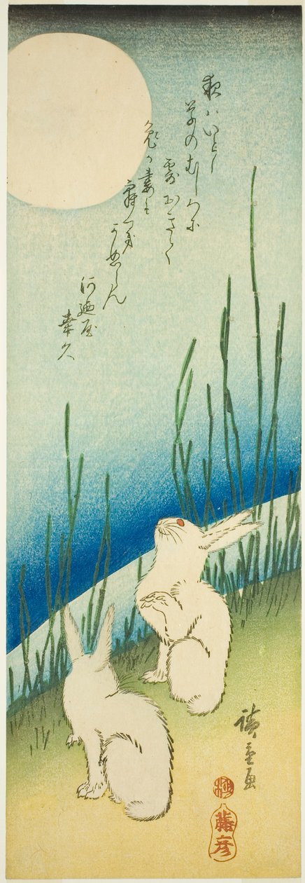 满月下的兔子 作者 歌川宏重