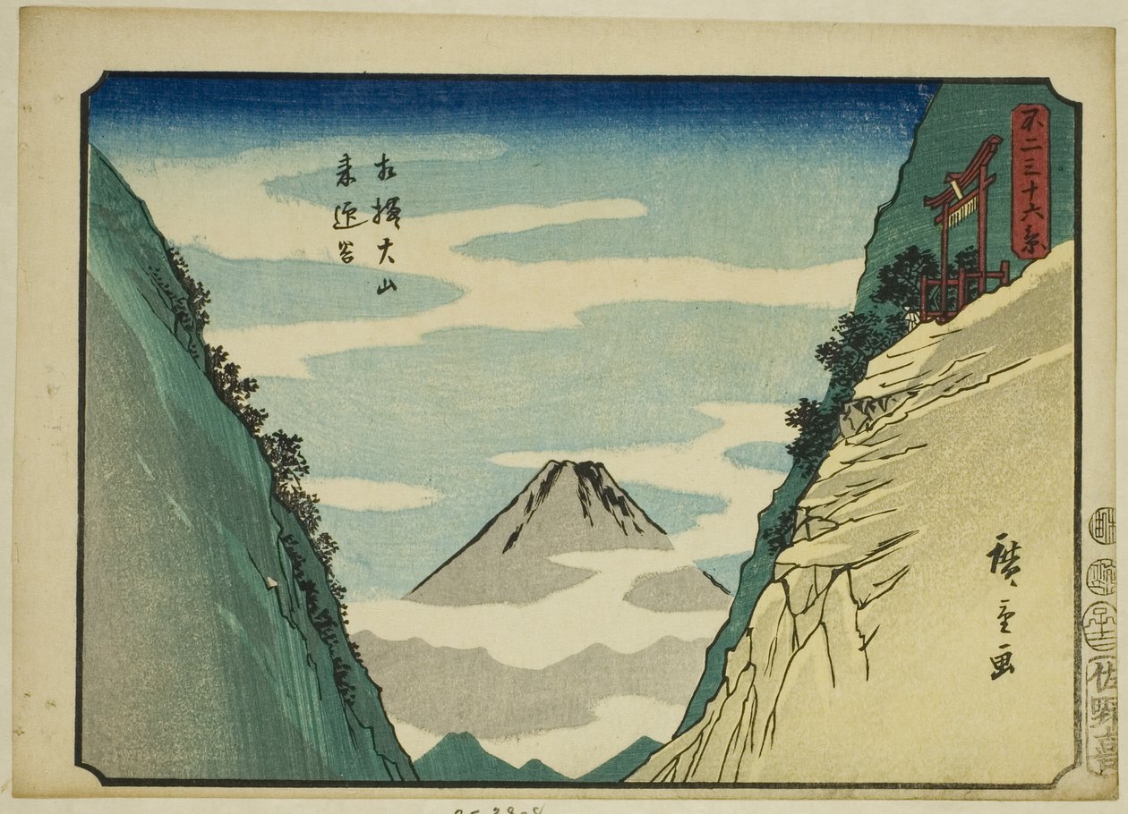 相模省大山的雷吾谷（相模大山雷吾谷），选自 "富士山三十六景 "系列 作者 歌川宏重