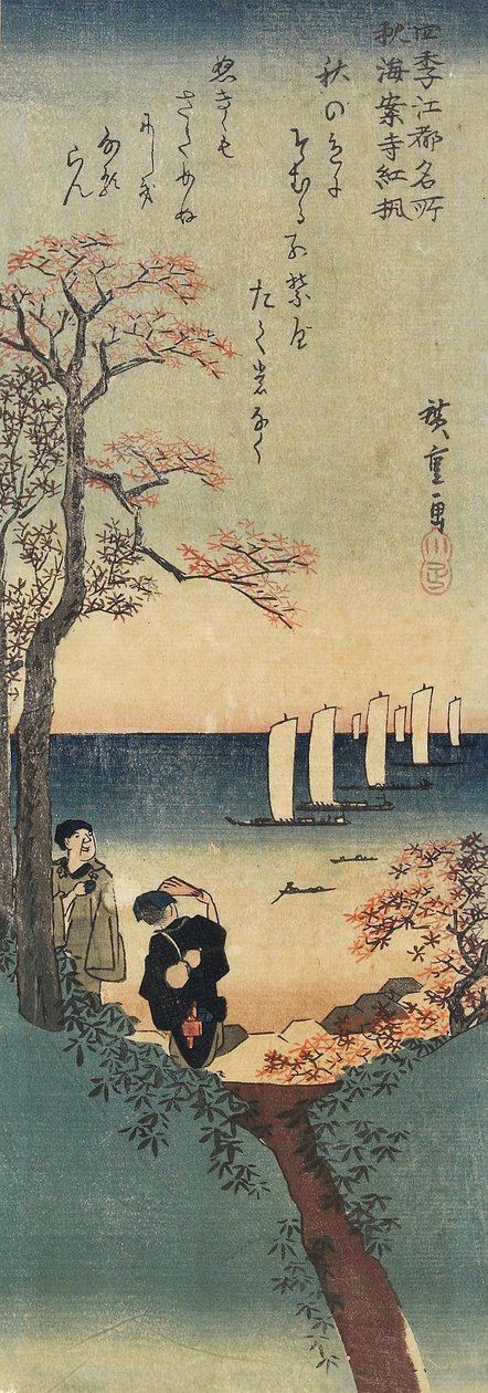 红枫叶在Kaian-ji寺，秋天，1833-1834 作者 歌川宏重