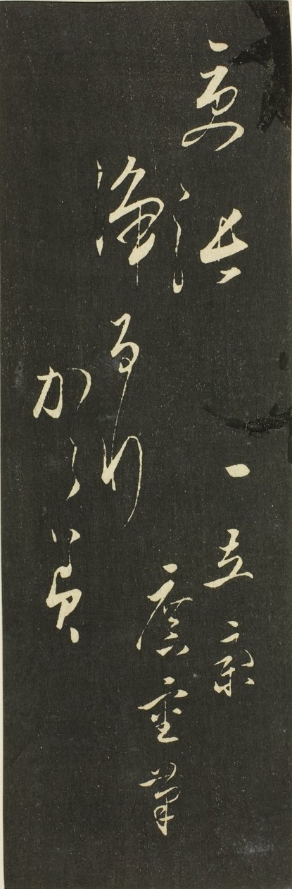 剪纸中的戏剧映像（Harimaze joruri kagami），Harimaze 纸张的标题板 作者 歌川宏重