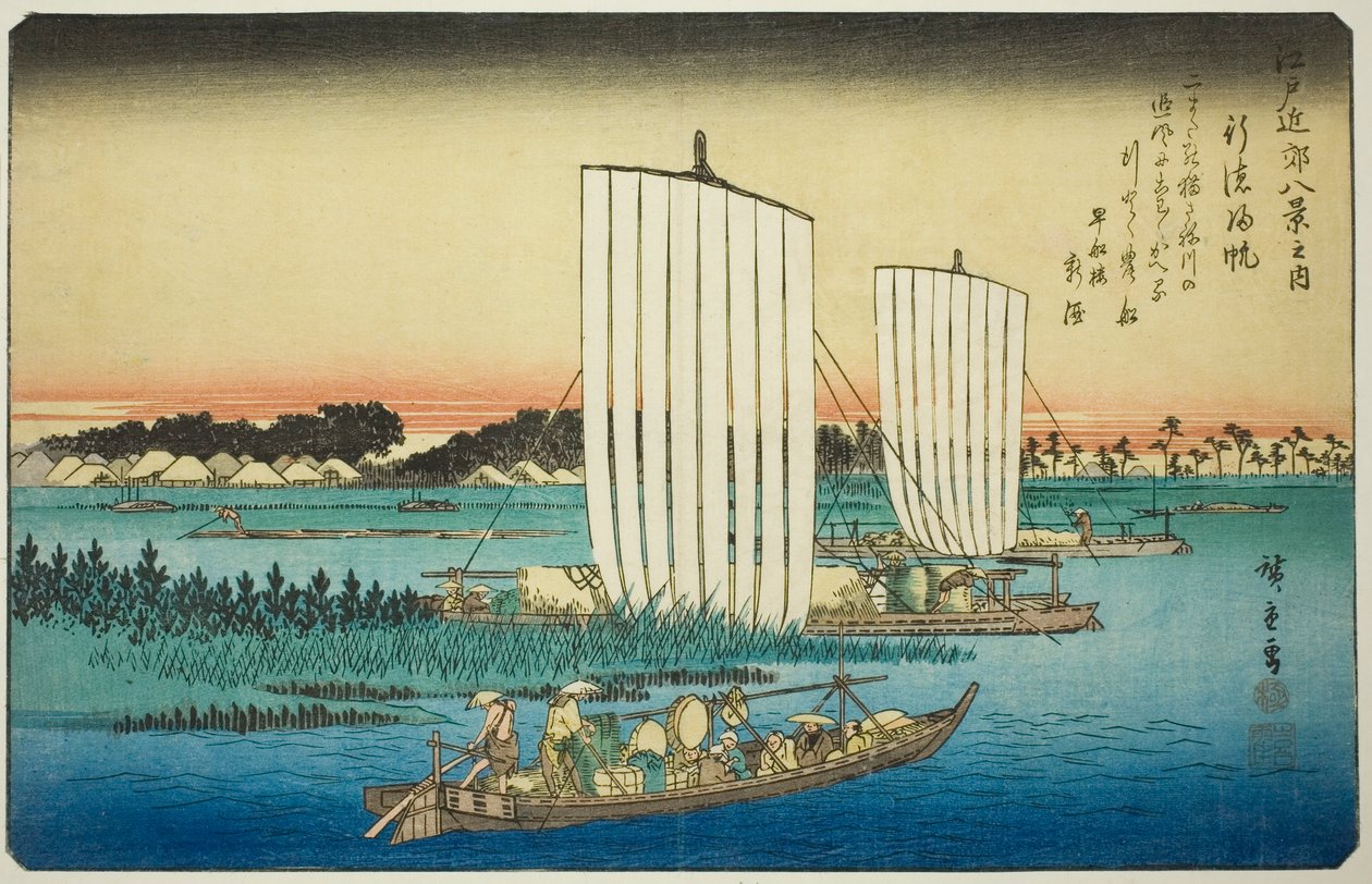 行德归帆，选自 "江户近郊八景 "系列 作者 歌川宏重