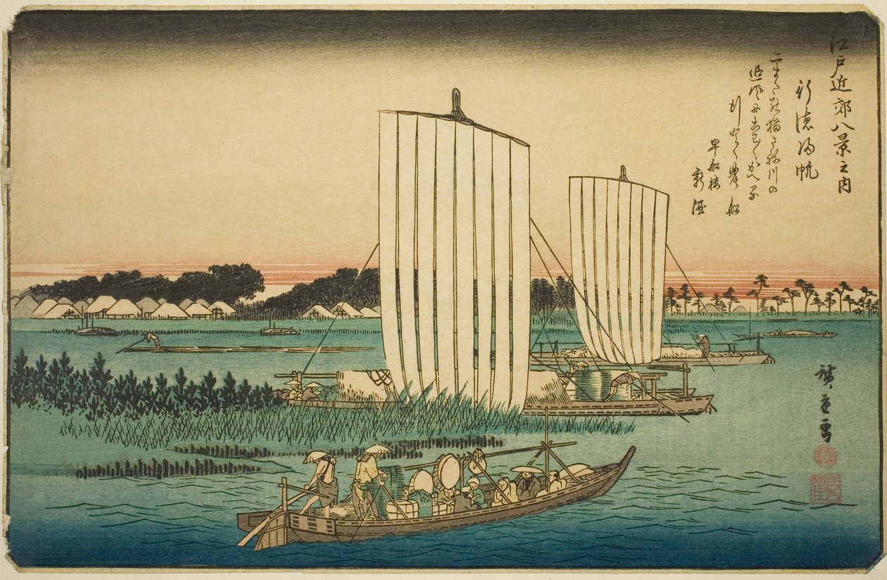 行德归帆，选自 "江户近郊八景 "系列 作者 歌川宏重