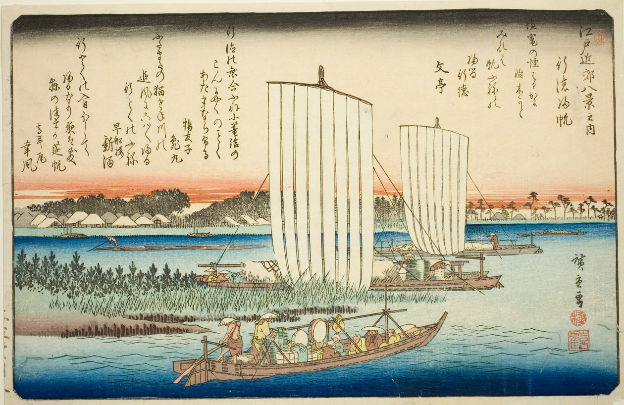 行德归帆，选自 "江户近郊八景 "系列 作者 歌川宏重
