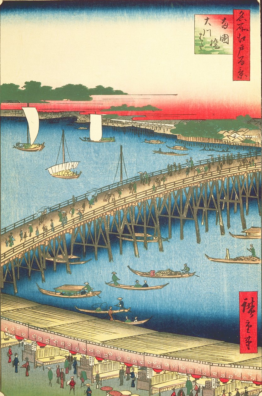 两岸桥和大河岸，从江户一百名着名景观59号（木版彩色印刷） 作者 歌川宏重