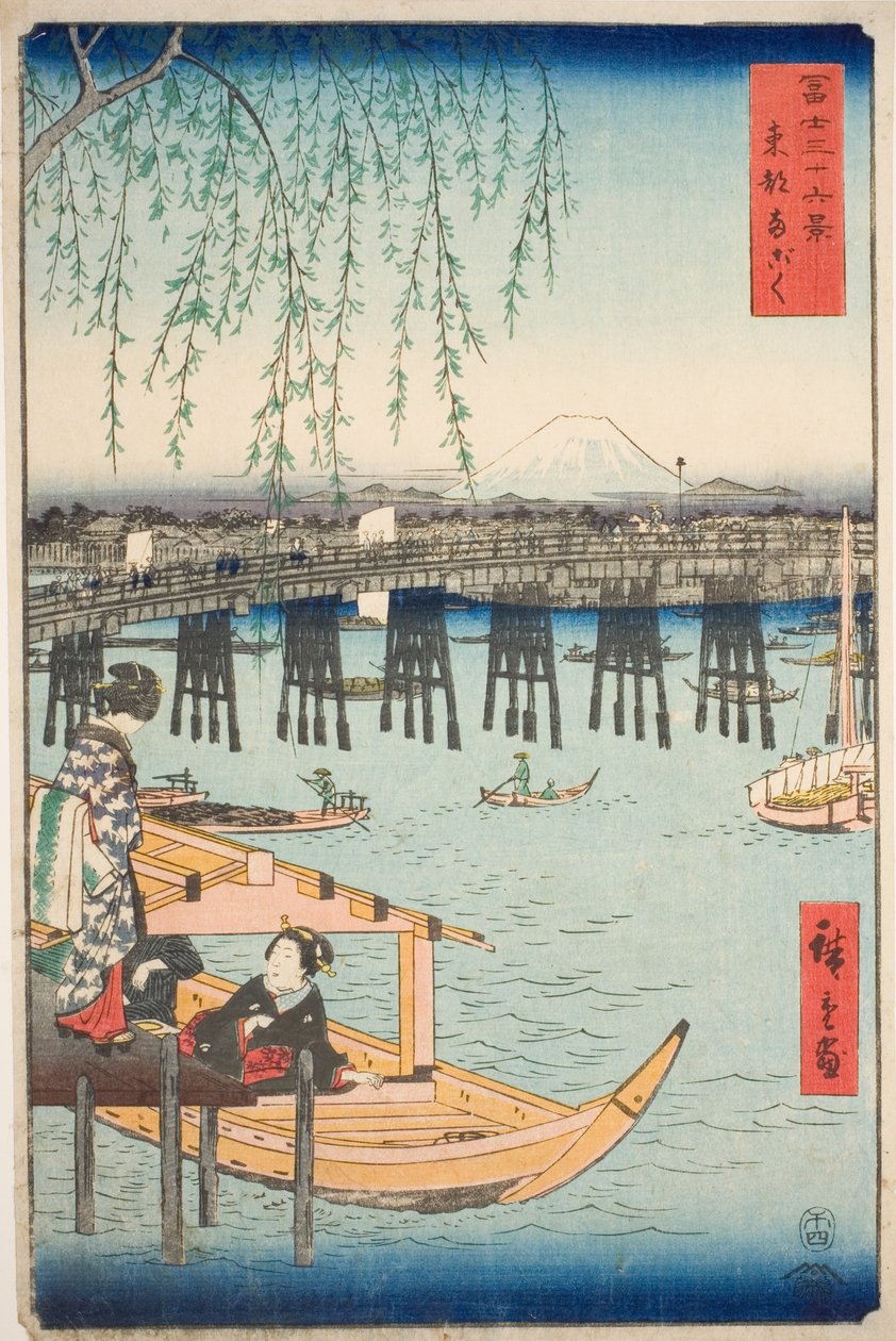 东都的两国桥（东两国），选自 "富士山三十六景 "系列 作者 歌川宏重