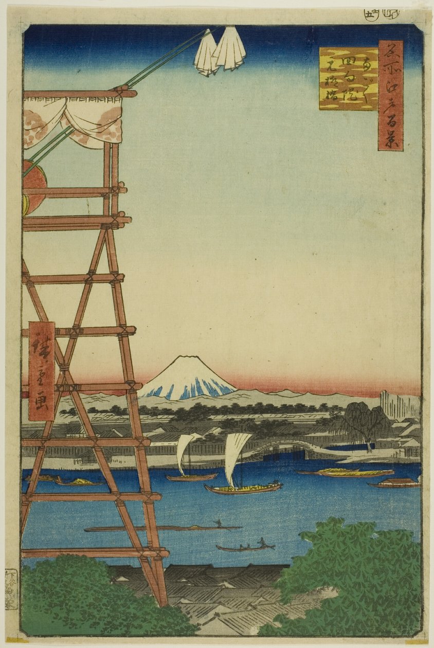 江户百景（名所江户百景）"系列中的 "龙谷江口院 "和 "本柳桥"（龙谷江口院本柳桥） 作者 歌川宏重
