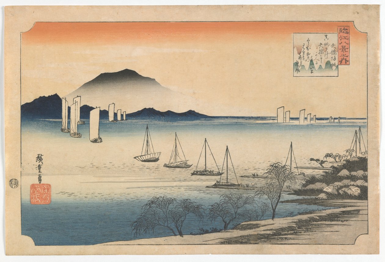 帆船回到江户时代，20世纪30年代初的Yabase（彩色木版画） 作者 歌川宏重