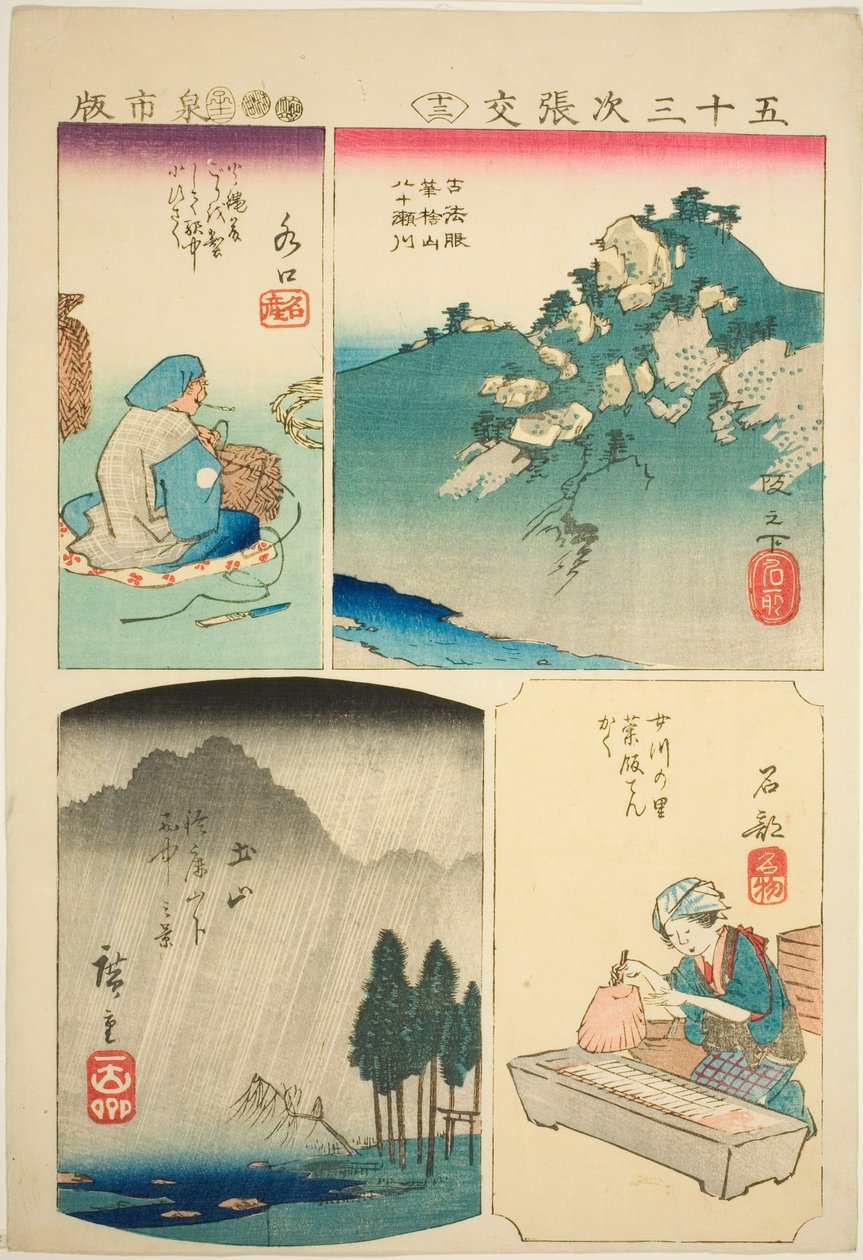 Sakanoshita, Minakuchi, Tsuchiyama, and Ishibe，"五十三站（Gojusan tsugi harimaze）剪纸 "系列第 13 号 作者 歌川宏重