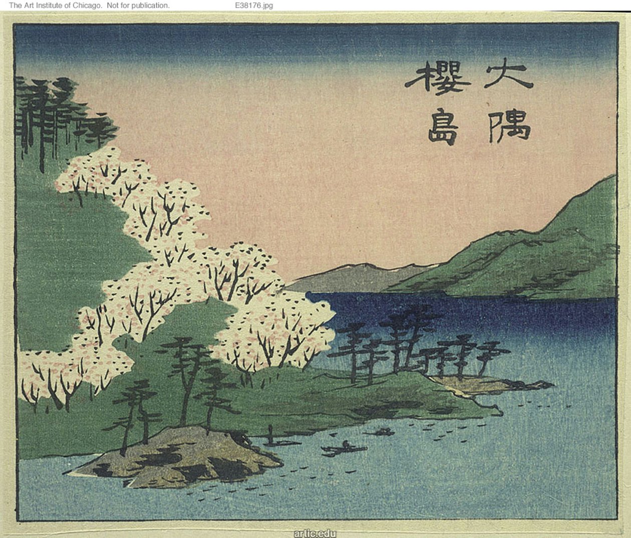樱岛和大隅省（大隅樱岛，"各省剪纸图（Kunizukushi harimaze zue）"系列第 18 张的一部分 作者 歌川宏重